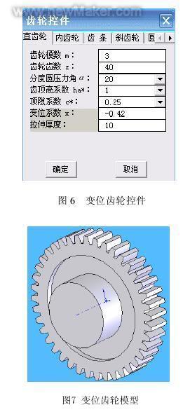 newmaker.com