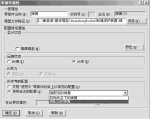 http://www.e-works.net.cn/images/128505377228906250.bmp