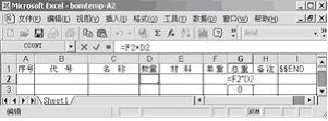 http://www.e-works.net.cn/images/128505378673750000.jpg