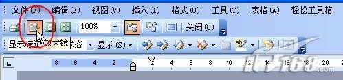 单击工具栏“放大镜”