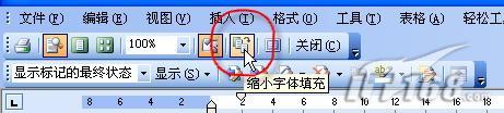 避免文档打印排至另一页