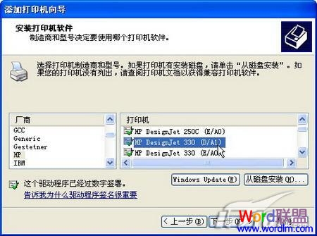 没有打印机也打印预览
