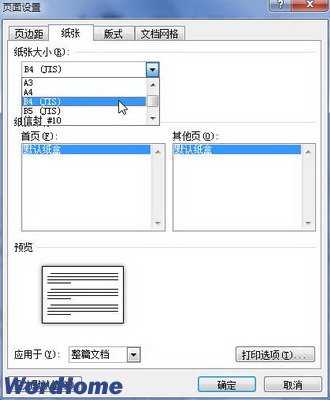 宁波UG培训