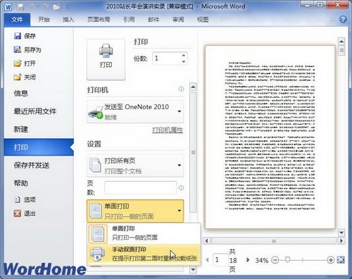 宁波模具培训