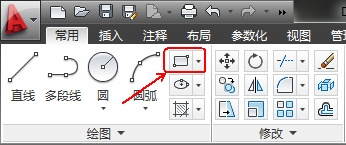 CAD教程：AutoCAD2013对象捕捉操作实例