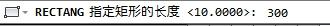 CAD教程：AutoCAD2013对象捕捉操作实例