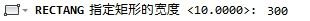 CAD教程：AutoCAD2013对象捕捉操作实例