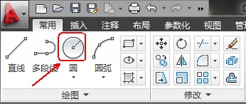 CAD教程：AutoCAD2013对象捕捉操作实例