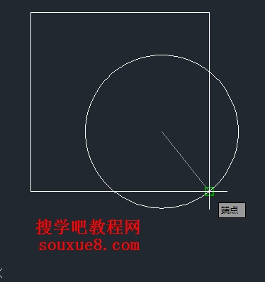 CAD教程：AutoCAD2013对象捕捉操作实例