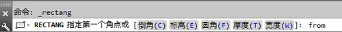 CAD教程：AutoCAD2013对象捕捉操作实例