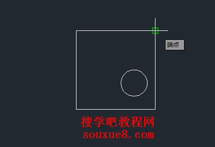 CAD教程：AutoCAD2013对象捕捉操作实例