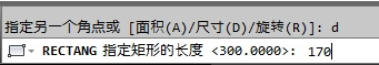 CAD教程：AutoCAD2013对象捕捉操作实例