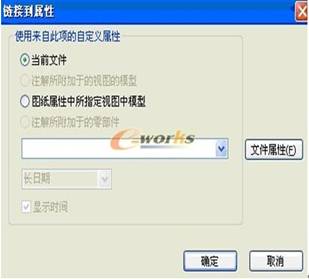 SolidWorks <wbr>工程图的标题栏制作（属性链接）