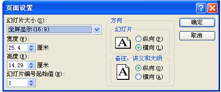 宁波电脑培训