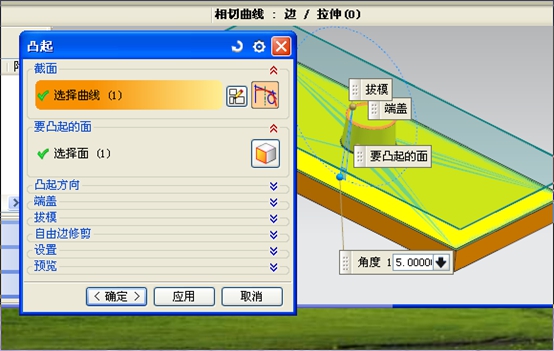 宁波UG模具培训