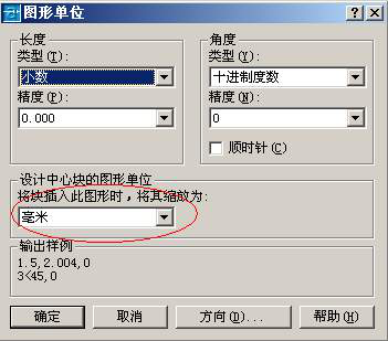 宁波cad培训多少钱