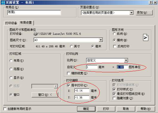 宁波哪里有cad培训