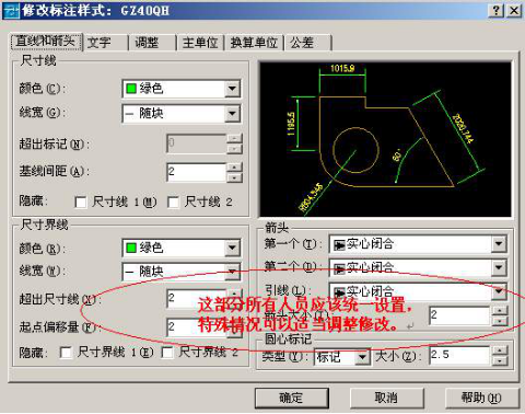 宁波cad培训学校