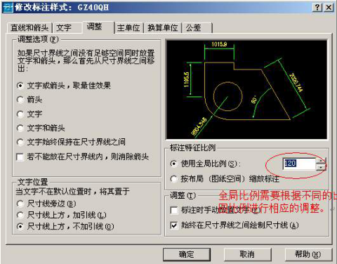 宁波cad培训班