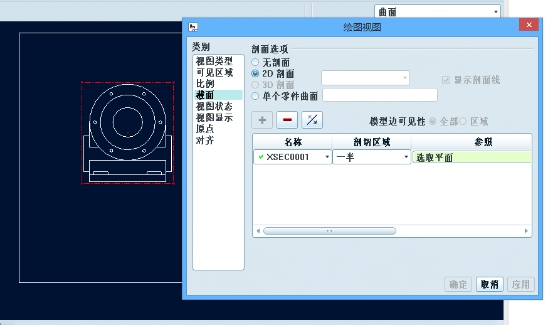 宁波proe培训技巧