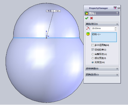 solidworks培训