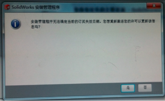 solidworks培训