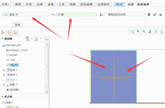 proe产品设计培训