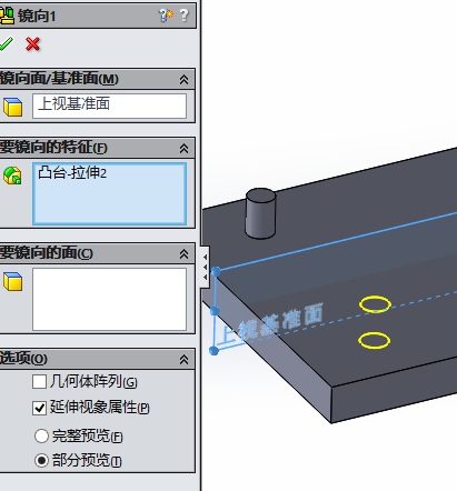 solidworks资料