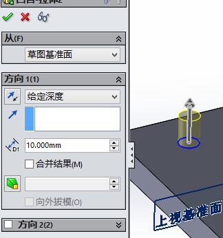 solidworks视频教程