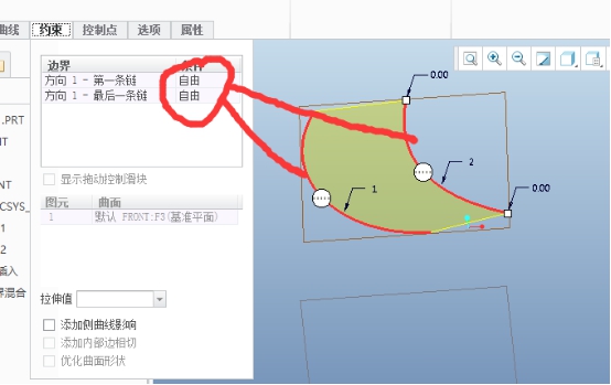 proe技术交流