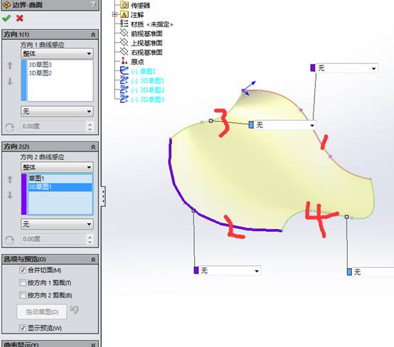 solidworks边界凸台用法