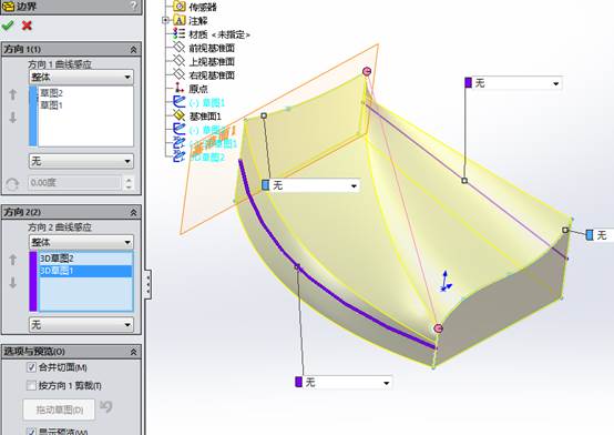 solidworks教程