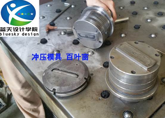 蓝天设计学院实习