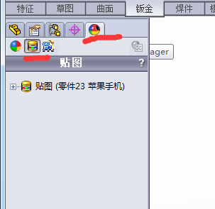 solidworks下载