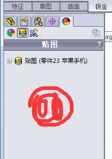 solidworks培训