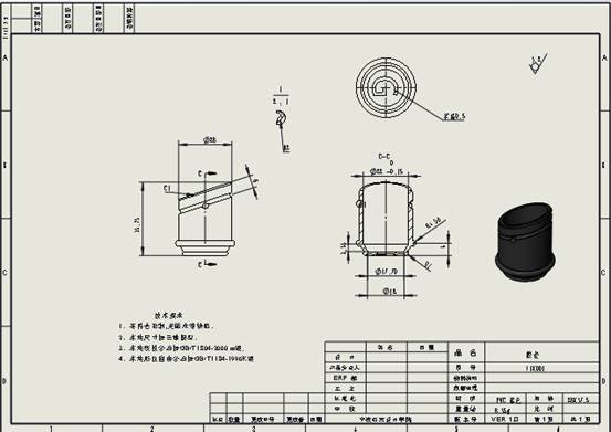 solidworks培训