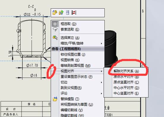 宁波solidworks