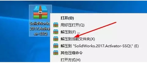 solidworks2017图文安装教程