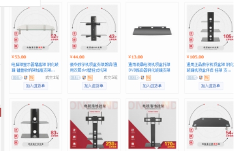 宁波一亩三分地公司委托招聘