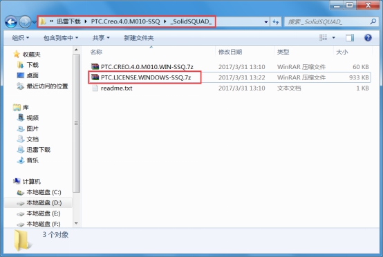 CREO4.0安装教程