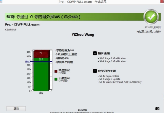 宁波蓝天设计学院