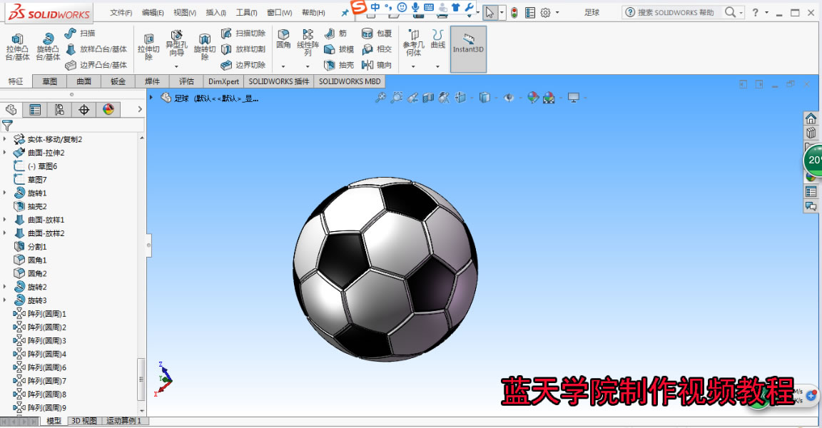 宁波solidworks培训学校哪家好