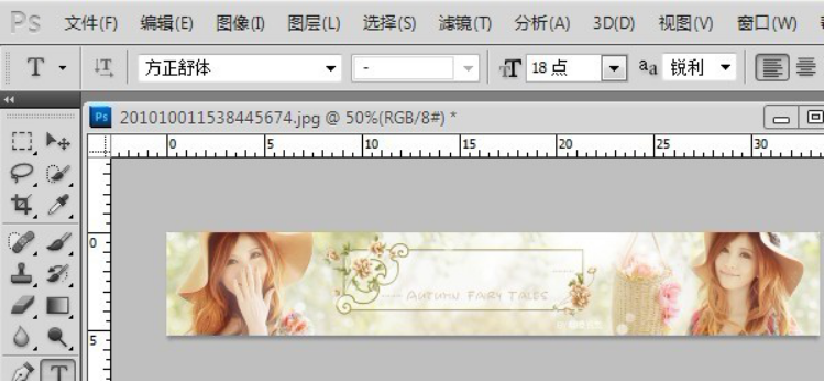淘宝美工