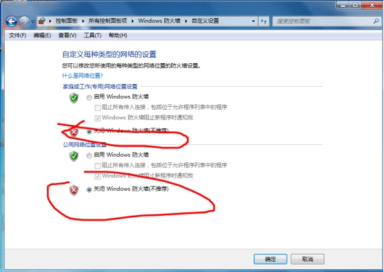 solidworks2019视频安装