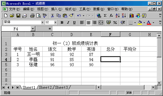 蓝天办公自动化