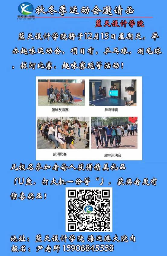微信图片_20191209142312.jpg