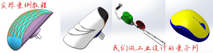 宁波solidworks产品设计培训