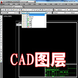 CAD轴类零件设计方法