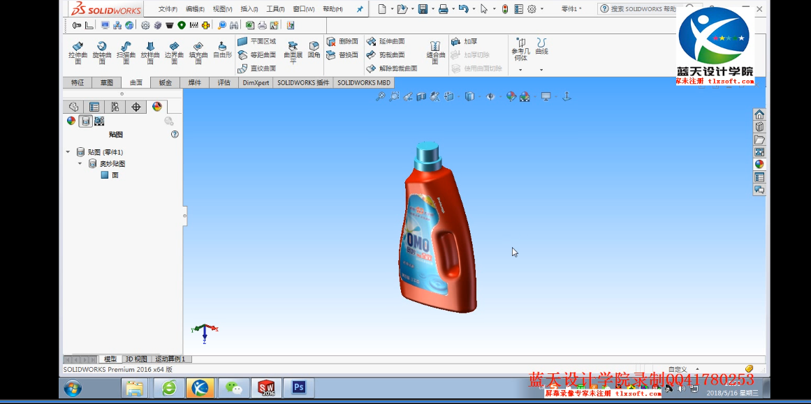 宁波solidworks培训学校哪家好