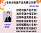 蓝天设计学院运动会